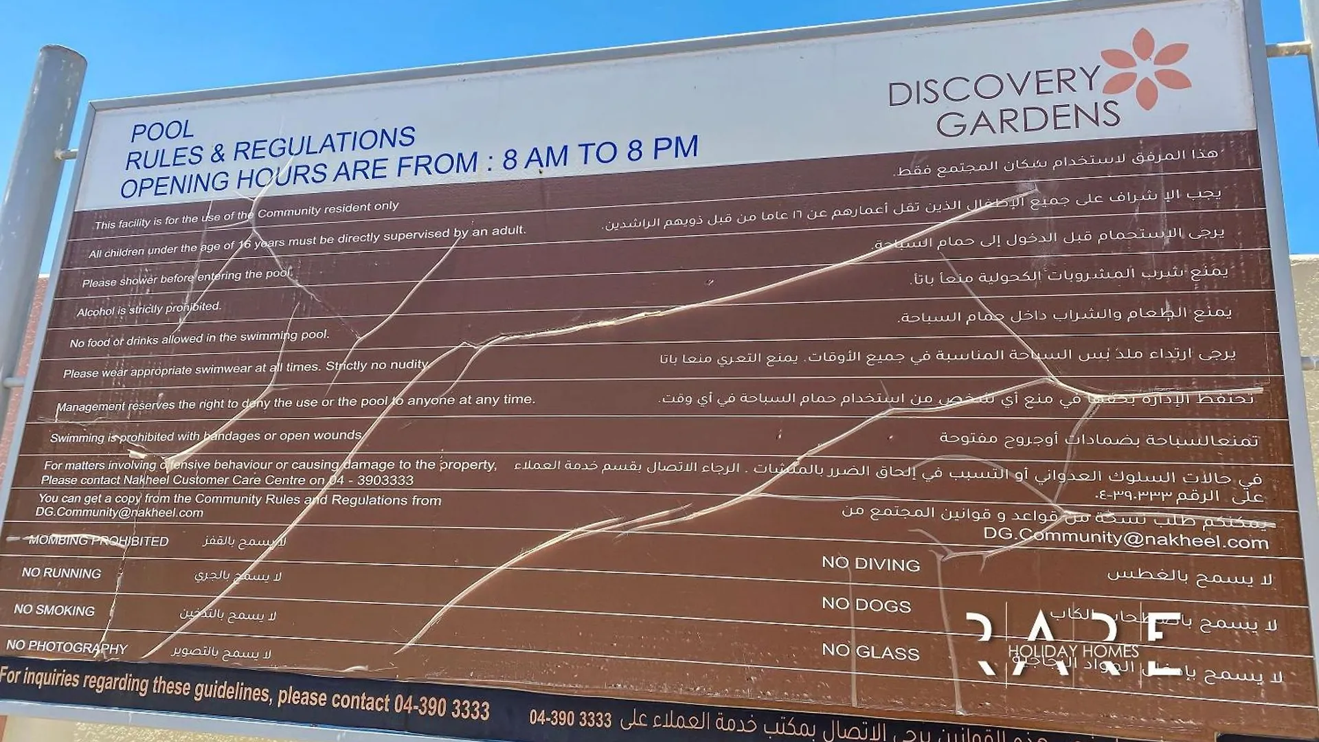 Rare Holiday Homes - Mediterranean Cluster - Near Ibn Battuta Mall - Discovery Garden - Building# Med 103 - Rg07 Ντουμπάι